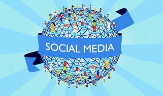 社交类媒体的发展对社会的积极影响有哪些