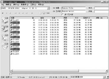 高质量音轨录制技术包括哪些内容和方法