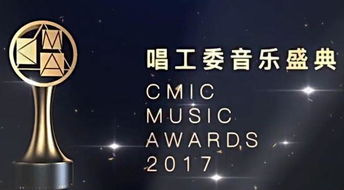 音乐奖项含金量排名中国